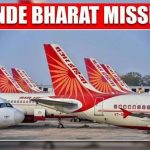 ‘वंदेभारत’ अभियानांतर्गत ४४८ विमानांनी ६१ हजार प्रवासी मुंबईत दाखल