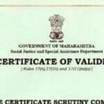 राज्यात 30 मार्चपर्यंत जात वैधता प्रमाणपत्र पडताळणीची विशेष मोहीम.
