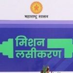 मर्यादित साठा असूनही लसीकरणात महाराष्ट्राची आघाडी.