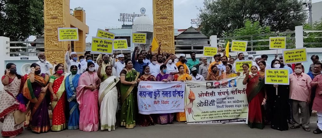 ओबीसींच्या आरक्षणासाठी सर्वोच्च न्यायालयात पुनर्विचार याचिका दाखल करा.