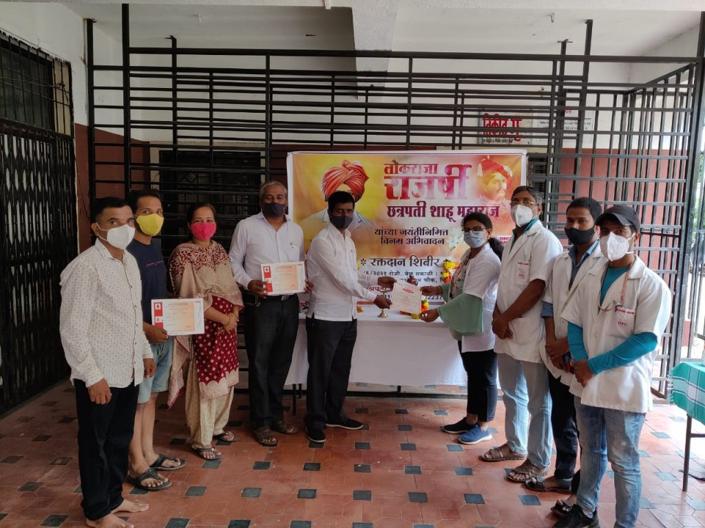 पिंपळे गुरव येथे शाहू महाराज जयंती निमित्त रक्तदान शिबिर. 