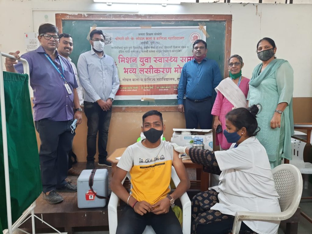 सी.के. गोयल कला व वाणिज्य महाविद्यालयात मिशन युवा-स्वास्थ्य सप्ताह कार्यक्रमाचे आयोजन.
