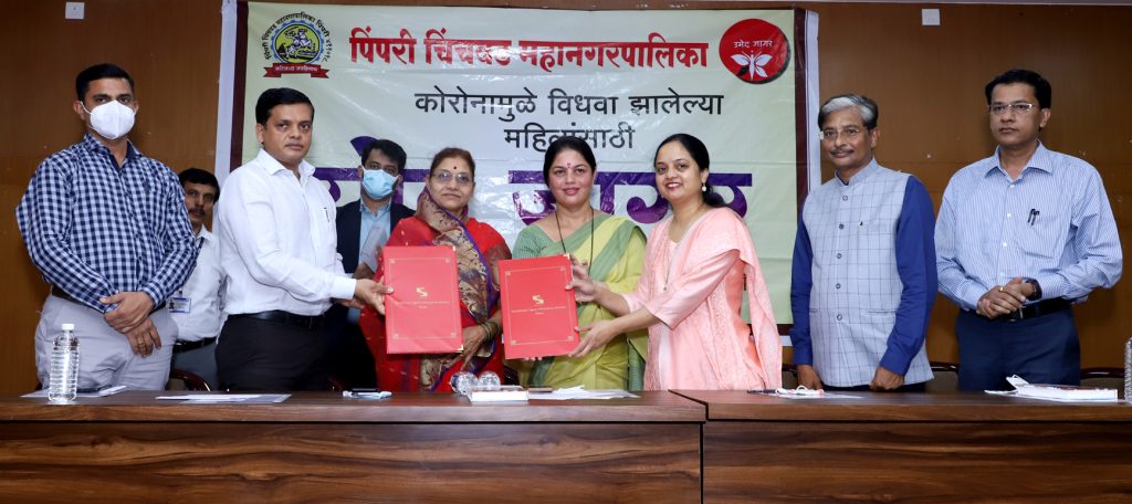 पिंपरी चिंचवड महानगरपालिकेचा उमेद जागर प्रशिक्षण कार्यक्रम सूरू.