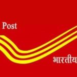 बारामती  पोस्टात जीवन विमा अंतर्गत प्रतिनिधी नेमणार.