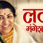 लतादीदींना विविध क्षेत्रातून भावपूर्ण श्रद्धांजली. 