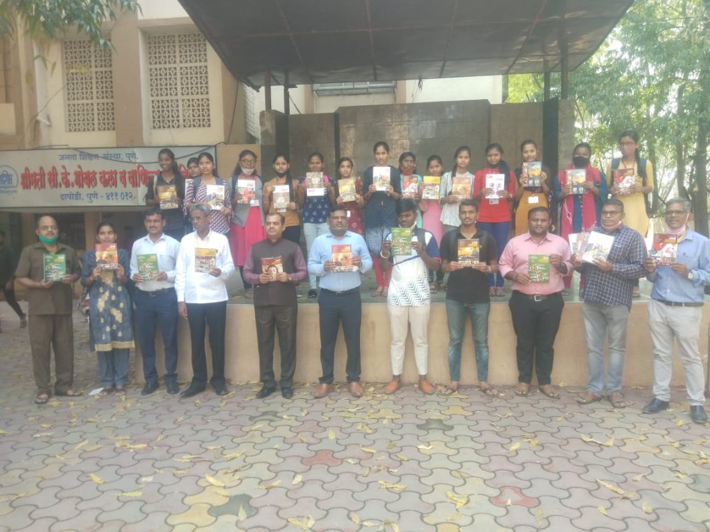  “दे आसरा फाउंडेशन” च्या वतीने महाविद्यालयीन विद्यार्थ्यांमध्ये उद्योजकता विकासासाठी ‘यशस्वीउद्योजक’ अंकाचे वाटप”