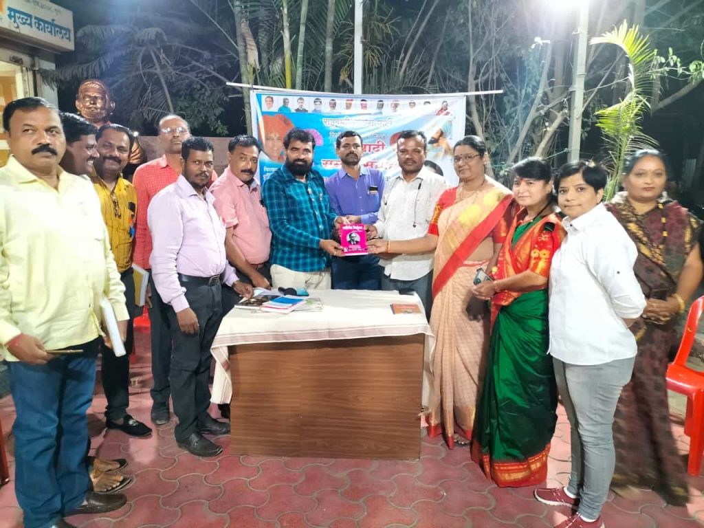 पिंपळे गुरव येथे राष्ट्रवादी काँग्रेस तर्फे समता सप्ताहानिमित्त संविधान प्रतींचे वाटप.