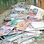 अनधिकृतपणे बॅनर, फ्लेक्सवर होणार धडक कारवाई