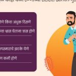 घाबरू नका, मंकी पॉक्सविषयी जाणून घ्या… खबरदारी बाळगा