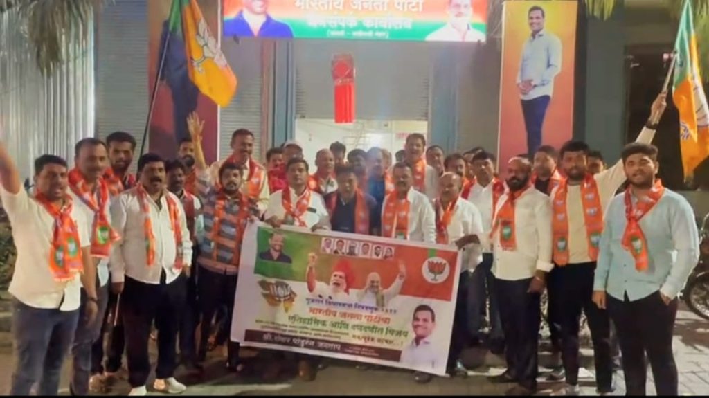 नवी सांगवीतही भाजपचा जल्लोष; गुजरातमधील विजयाबद्दल कार्यकर्त्यांनी पेढे वाटून केला आनंद साजरा