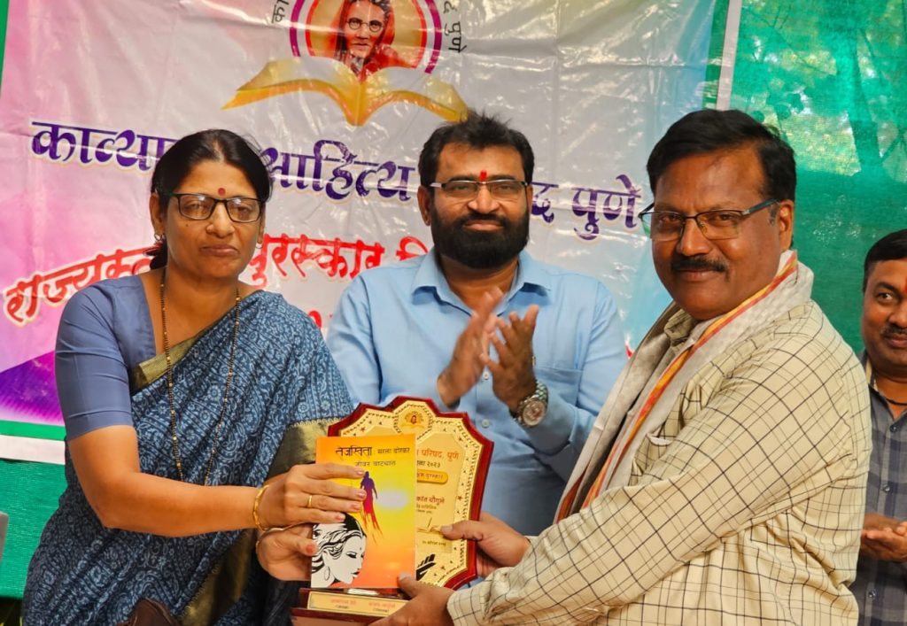 पिंपळे गुरव येथे काव्यात्मा काव्यजागर कविसंमेलन संपन्न. 