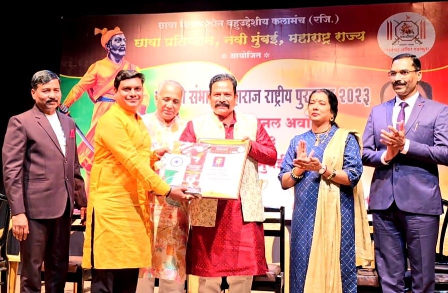 संजय मराठे यांना छावा प्रतिष्ठानच्या वतीने छत्रपती संभाजी महाराज राष्ट्रीय पुरस्कार
