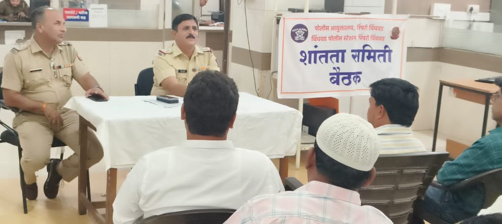 समाजातील अस्थिर घटकाला मदत करा चिंचवड पोलिसांचे आवाहन