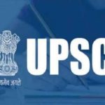 UPSC Result : महाराष्ट्रातील 87 हून अधिक उमेदवार यशस्वी