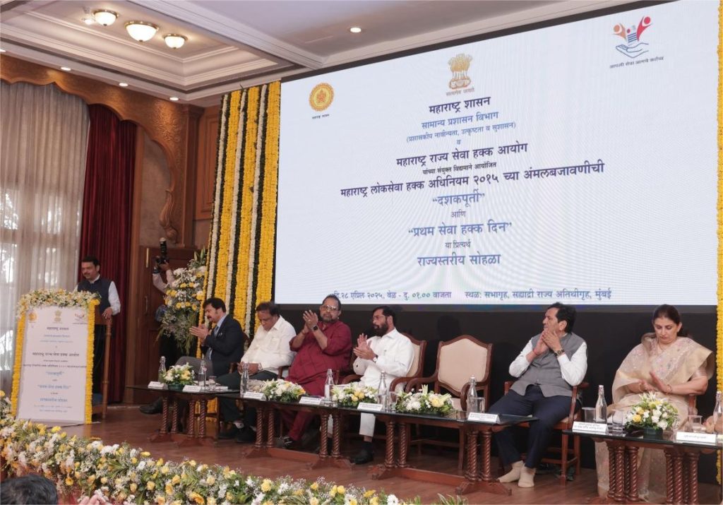 उपमुख्यमंत्री अजित पवार यांच्या अध्यक्षतेखालील बैठकीत पुणे जिल्हा पर्यटन आराखडा सादर