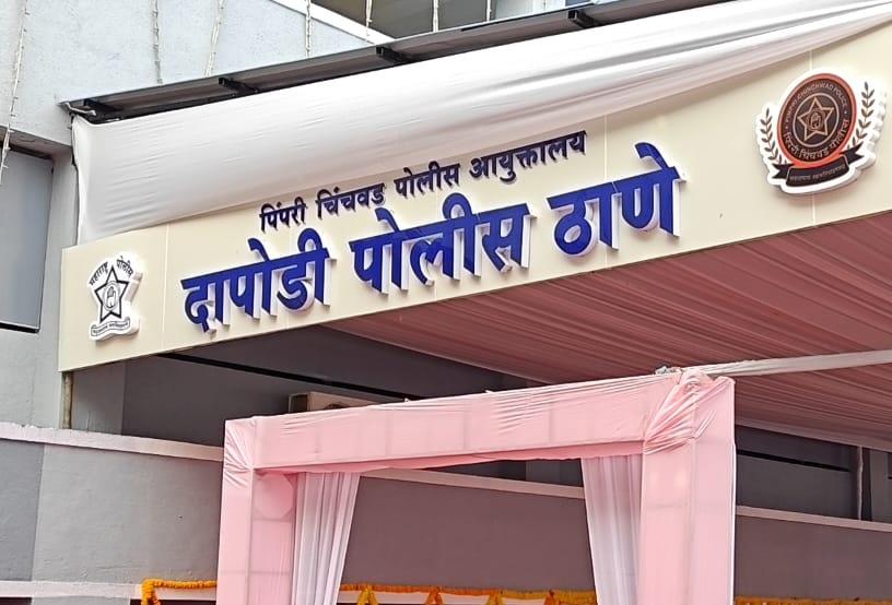 उपमुख्यमंत्री अजित पवार यांच्या हस्ते दापोडी पोलिस ठाण्याच्या नवीन इमारतीचे उद्घाटन