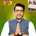 समाजाचा खरा आणि शाश्वत विकास महिलांच्या सक्षमीकरणातून – प्रशांत शितोळे.