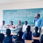 मराठवाडा मित्र मंडळ कनिष्ठ महाविद्यालयात निरोप समारंभ.